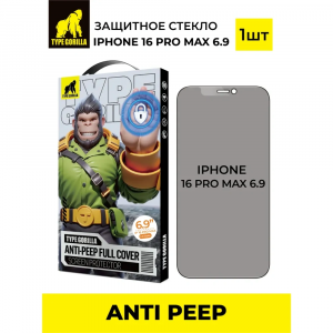 Защитное стекло 3D Blueo Type Gorilla Anti-Peep для iPhone 16 Pro Max