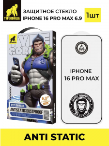 Защитное стекло 3D Blueo Type Gorilla Anti-Static для iPhone 16 Pro Max