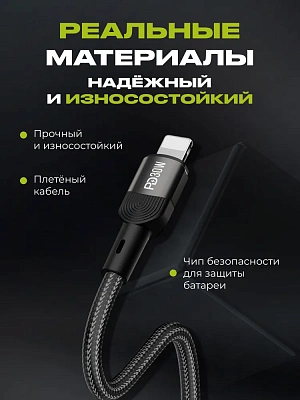 Кабель LANEX LS51CL, PD30W, серый