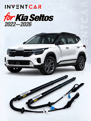 Электропривод багажника для Kia Seltos I Рестайлинг 2022-2026 г.в. от Inventcar Tailgate