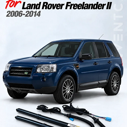 электропривод багажника для land rover freelander ii 2006-2014 г.в.