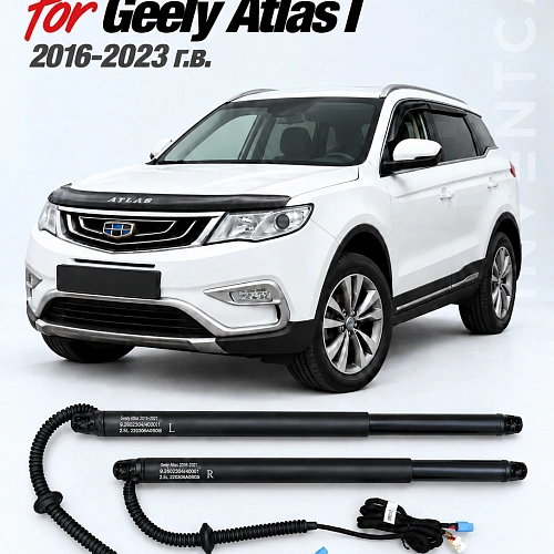 электропривод багажника для geely atlas i 2016-2022 от inventcar tailgate