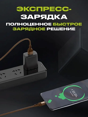 Кабель LANEX LS51C, 100W