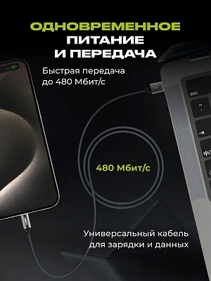 Кабель LANEX LS50CC, PD100W, серый