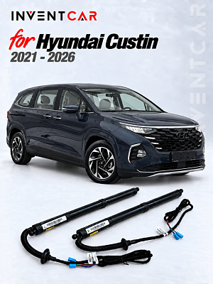 Электропривод багажника Hyundai Custin 2021 - 2026 г.в.
