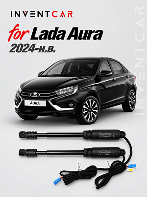 Электропривод багажника Inventcar для Lada Aura 2024–н.в.