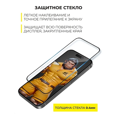 Защитное стекло 3D Blueo Type Gorilla Anti-broken для iPhone 16 Pro Max