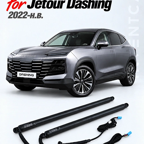 электропривод багажника inventcar для jetour dashing 2022-н.в.