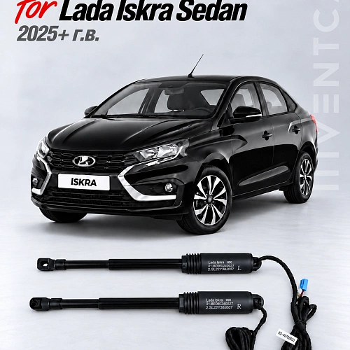 электропривод багажника inventcar для lada iskra седан 2025+