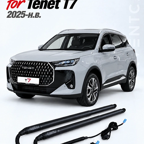 электропривод багажника inventcar для tenet t7 2025+
