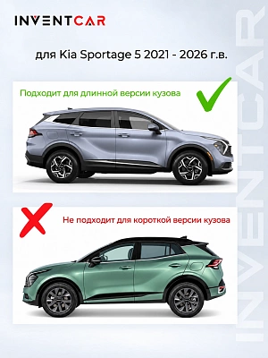Электропривод багажника для KIA Sportage V 2021-2026 г. в. 
