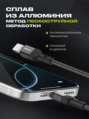 Кабель LANEX LS51CL, PD30W, серый