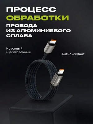 Кабель LANEX LS50CC, PD100W, серый