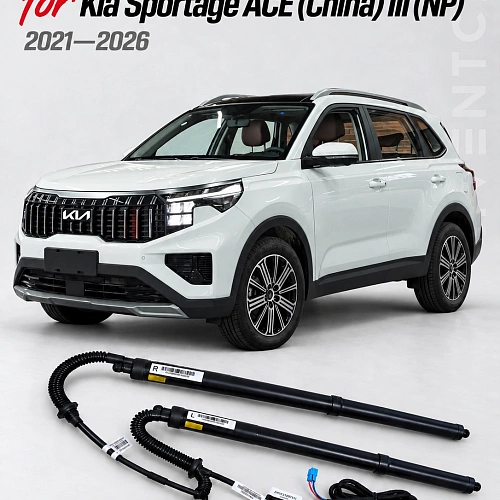 электропривод багажника для kia sportage ace (china) 2021—2026 г.в. iii (np) от inventcar tailgate