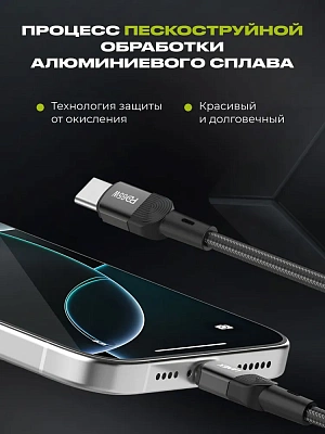 Кабель LANEX LS51CC, PD65W, серый
