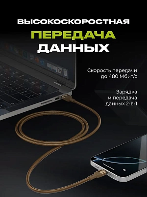 Кабель LANEX LS51C, 100W
